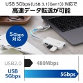 USB Type-C(TM)変換アダプター付き USB3.0超薄型ハブ 写真4