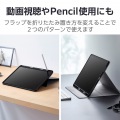 13インチiPad Air(M2) フラップケース ソフトレザー ドローイングアングル 360度回転 写真4
