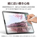 13インチiPad Pro(M4) ガラスフィルム 紙心地 反射防止 ケント紙タイプ ガイド付 写真4