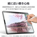 11インチiPad Pro(M4) フィルム 紙心地 反射防止 ケント紙タイプ 写真4