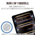 11インチiPad Pro(M4) ガラスフィルム 高透明 ガイドフレーム付 写真4