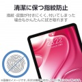13インチiPad Air(M2) フィルム 指紋防止 反射防止 写真4