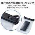 スマートフォン用防水ケース IPX8 マチ付きタイプ 写真4