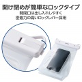 スマートフォン用防水ケース IPX8 マチ付きタイプ 写真4
