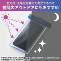 スマートフォン用防水ケース IPX8 蓄光タイプ 写真4