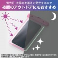 スマートフォン用防水ケース IPX8 蓄光タイプ 写真4