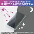 スマートフォン用防水ケース IPX8 蓄光タイプ 写真4