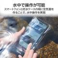 スマートフォン用防水ケース IPX8 水中スマホ操作対応タイプ 写真4