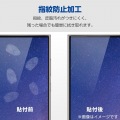 Galaxy S24 Ultra ガラスフィルム 高透明 写真4