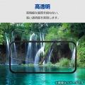 AQUOS wish4 ガラスフィルム 高透明 写真4