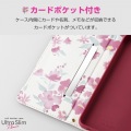 arrows We2 ソフトレザーケース 薄型 磁石付 フラワーズ 写真4