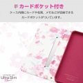 Galaxy S24 ソフトレザーケース 薄型 磁石付 フラワーズ 写真4