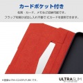 ソフトレザーケース 薄型 磁石付 写真4