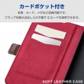 ソフトレザーケース 磁石付 耐衝撃 ステッチ 写真4