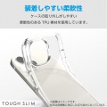 TOUGH SLIM LITE ソフト 衝撃吸収 ストラップホールシート付 写真4