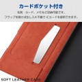 OPPO Reno11 A ソフトレザーケース 薄型 磁石付 写真4