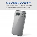 Google Pixel 8a ハイブリッドケース 写真4
