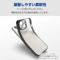 Google Pixel 8a ソフトケース 極限 メタリック 写真4