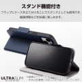 AQUOS wish4 ソフトレザーケース 薄型 磁石付 写真4