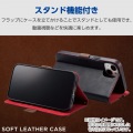 AQUOS wish4 ソフトレザーケース 磁石付 耐衝撃 ステッチ 写真4