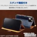 AQUOS wish4 ソフトレザーケース 磁石付 耐衝撃 ステッチ 写真4
