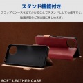 AQUOS wish4 ソフトレザーケース 磁石付 耐衝撃 ステッチ 写真4
