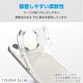 AQUOS wish4 TOUGH SLIM LITE ソフト 衝撃吸収 ストラップホールシート付 写真4