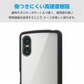 Xperia 10 VI TOUGH SLIM LITE フレームカラー ストラップホールシート付 写真4