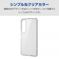 Xperia 1 VI ハイブリッドケース 写真4
