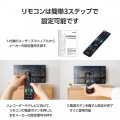 4メーカー対応マルチレコーダーリモコン 写真4