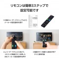 12メーカー対応マルチテレビリモコン 写真4