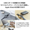 Apple Watch磁気充電ケーブル(高速充電) 写真4