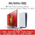 ウルトラハイスピードHDMI(R)ケーブル 写真4