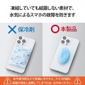 モバピタッCool BIGサイズ スマホ冷却パッド 写真4