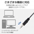 パソコン用2.0chスピーカー 写真4