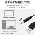 パソコン用2.0chスピーカー 写真4