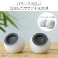 パソコン用2.0chスピーカー Stina 写真4