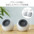 パソコン用2.0chスピーカー Stina 写真4