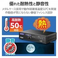 Giga対応5ポートスイッチ(金属筐体/電源内蔵) 写真4