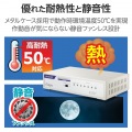 Giga対応5ポートスイッチ(金属筐体/電源内蔵) 写真4