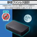 Giga対応スイッチングHub/8ポート/プラスチック筐体/電源外付モデル/ブラック 写真4
