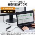 USB Type-C(TM)ハブ+1機能(HDMI(R)ポート付き) 写真4