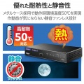 Giga対応8ポートスイッチ(金属筐体/電源内蔵) 写真4