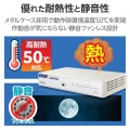 Giga対応8ポートスイッチ(金属筐体/電源内蔵) 写真4