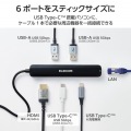 Type-C ドッキングステーション/充電専用USB-C×1/USB-C×1/USB-A×2/HDMI×1/LANポート付/ブラック 写真4