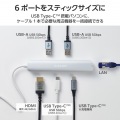 Type-C ドッキングステーション/充電専用USB-C×1/USB-C×1/USB-A×2/HDMI×1/LANポート付/シルバー 写真4