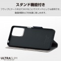 moto g24 ソフトレザーケース 薄型 磁石付 写真4