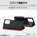 BASIO active2/シンプルスマホ7 ソフトレザーケース 薄型 磁石付 写真4