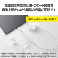USB Type-C(TM) - 直径3.5mm変換ケーブル(シリコンメッシュ/27W) 写真4