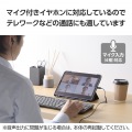 USB Type-C(TM) - 直径3.5mm変換ケーブル 写真4